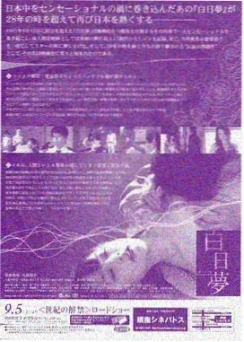 神之鄉