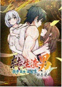 龍虎門